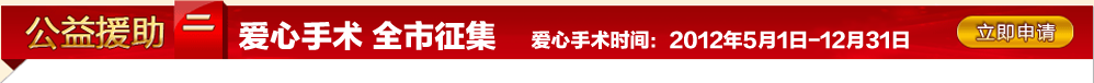 娄底丽人妇产医院