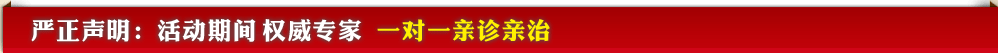 娄底丽人妇产医院